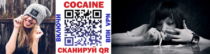 Купить закладки  Кириллов  КОКАИН VHQ 