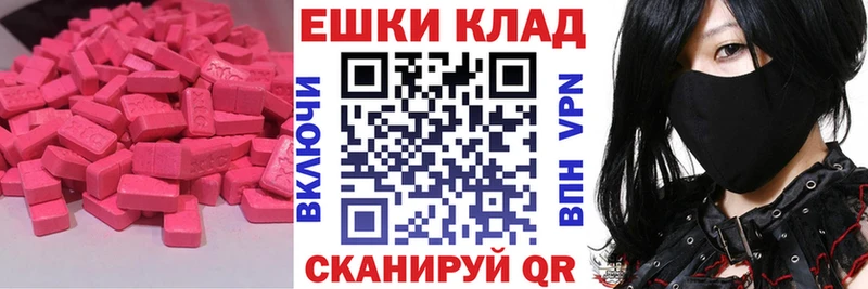 Купить  Кириллов  ЭКСТАЗИ 300 mg 