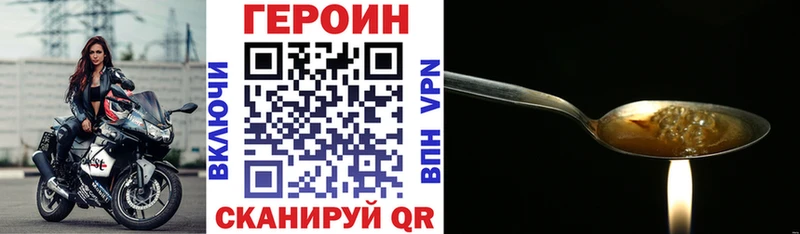 Купить где  Кириллов  ГЕРОИН Афган 