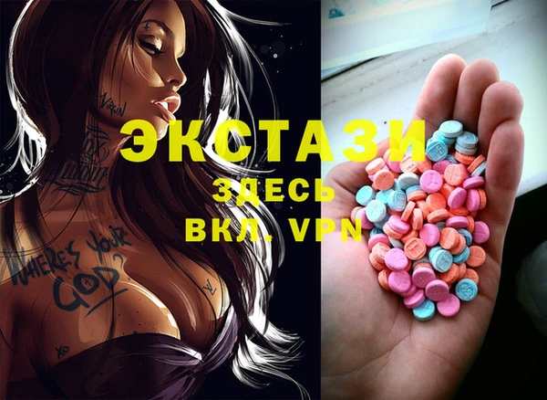 гашишное масло Горно-Алтайск