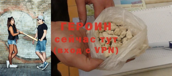 мяу мяу кристалл Верхний Тагил