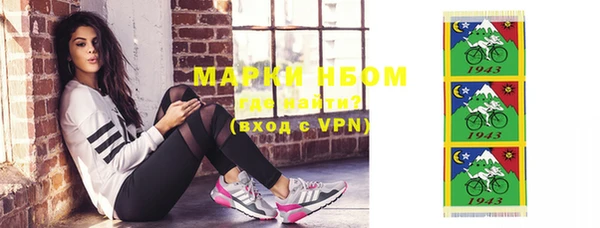мефедрон мука Верея