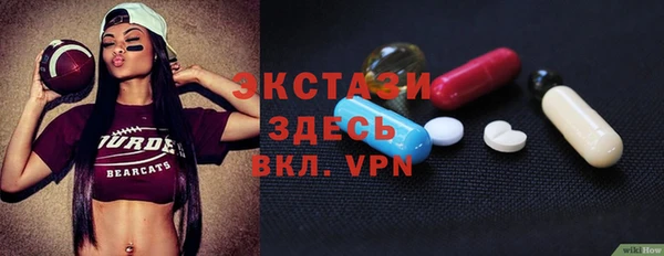 кокаин премиум Бронницы