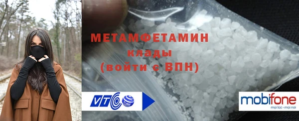 дживик Верхнеуральск