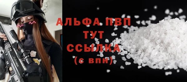 мефедрон мука Верея