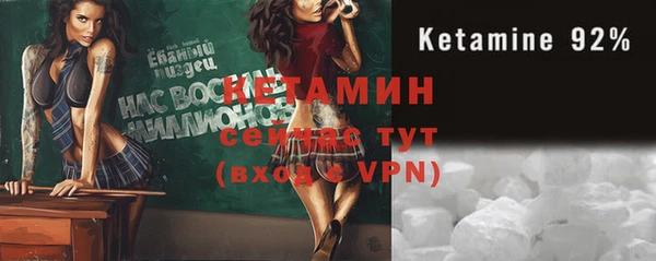 дживик Верхнеуральск