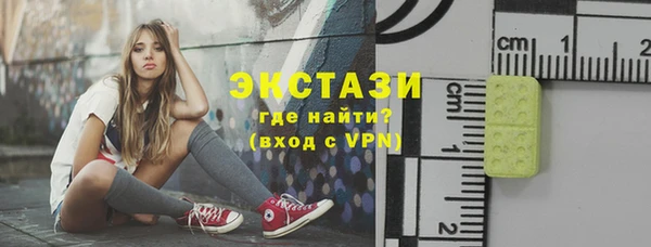 дживик Верхнеуральск