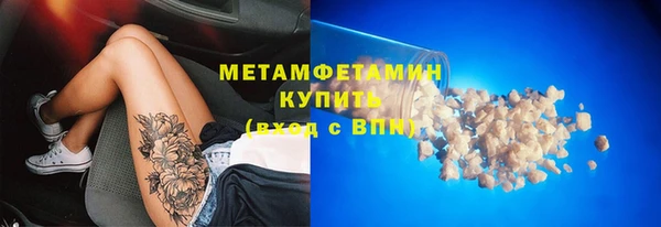 мяу мяу кристалл Верхний Тагил
