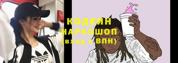 Альфа ПВП Володарск