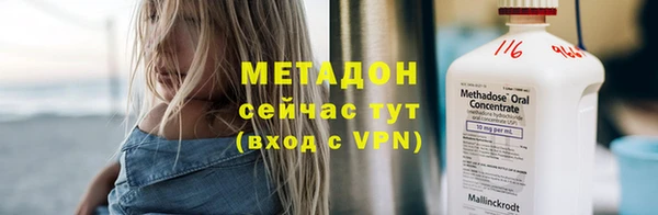 мефедрон мука Верея