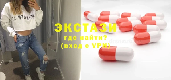 мяу мяу кристалл Верхний Тагил