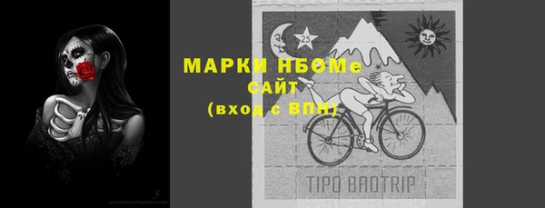 MESCALINE Гусиноозёрск