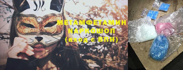 мефедрон мука Верея