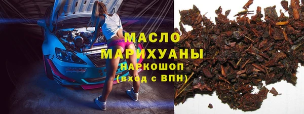 мяу мяу кристалл Верхний Тагил