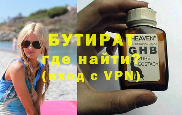 дживик Верхнеуральск