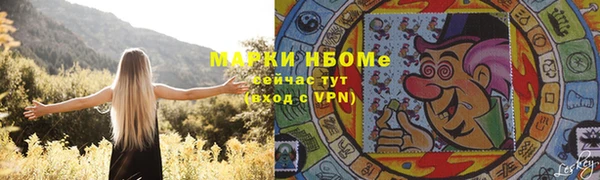 кокаин премиум Бронницы