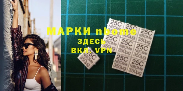 MESCALINE Гусиноозёрск