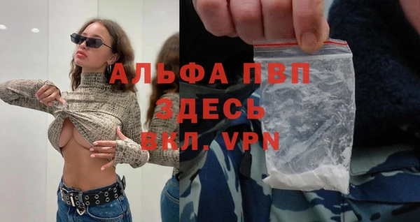 мефедрон мука Верея