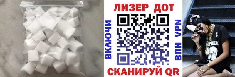 Купить  Кириллов  ЛСД экстази кислота 