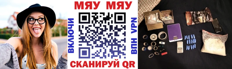 МЯУ-МЯУ мука  Купить  Кириллов 