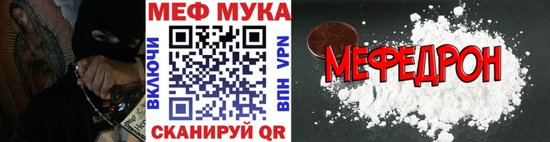 Меф  Кириллов