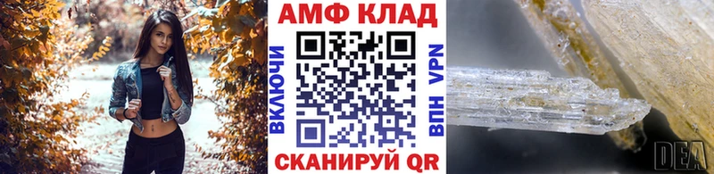 Первитин Декстрометамфетамин 99.9% Купить где Кириллов