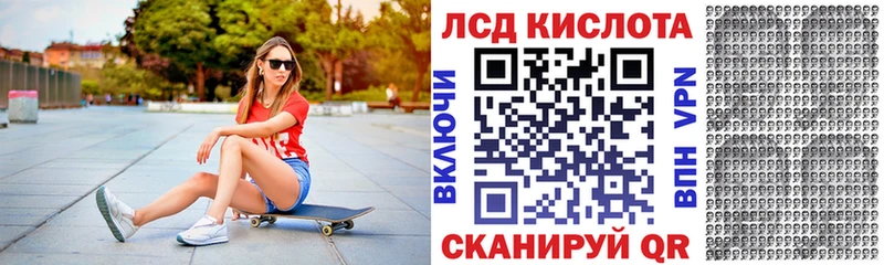 Марки N-bome 1,8мг Купить Кириллов